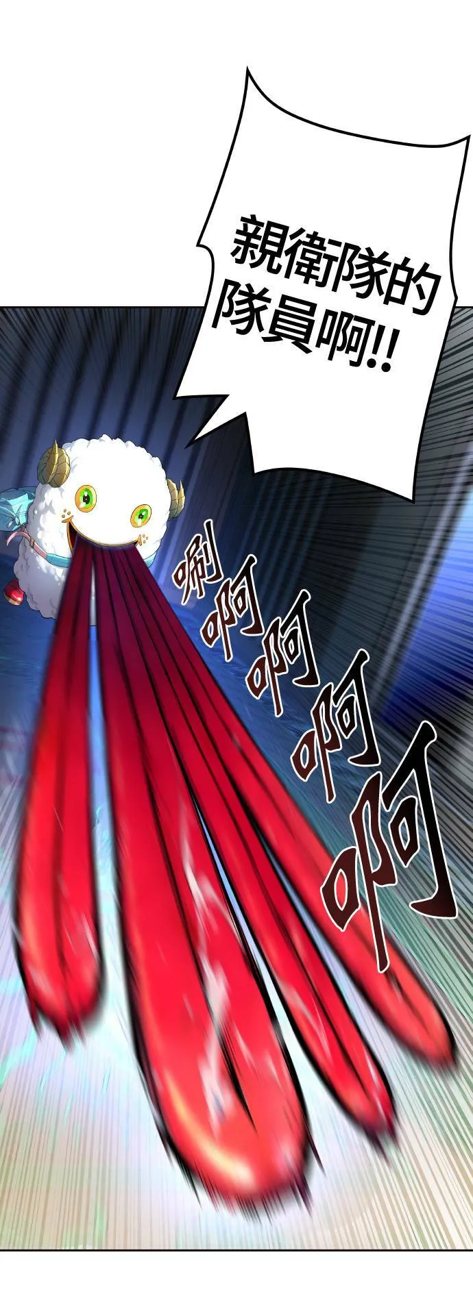 [第3季] 第137话 罗 波 比亚 莱恩 第12页