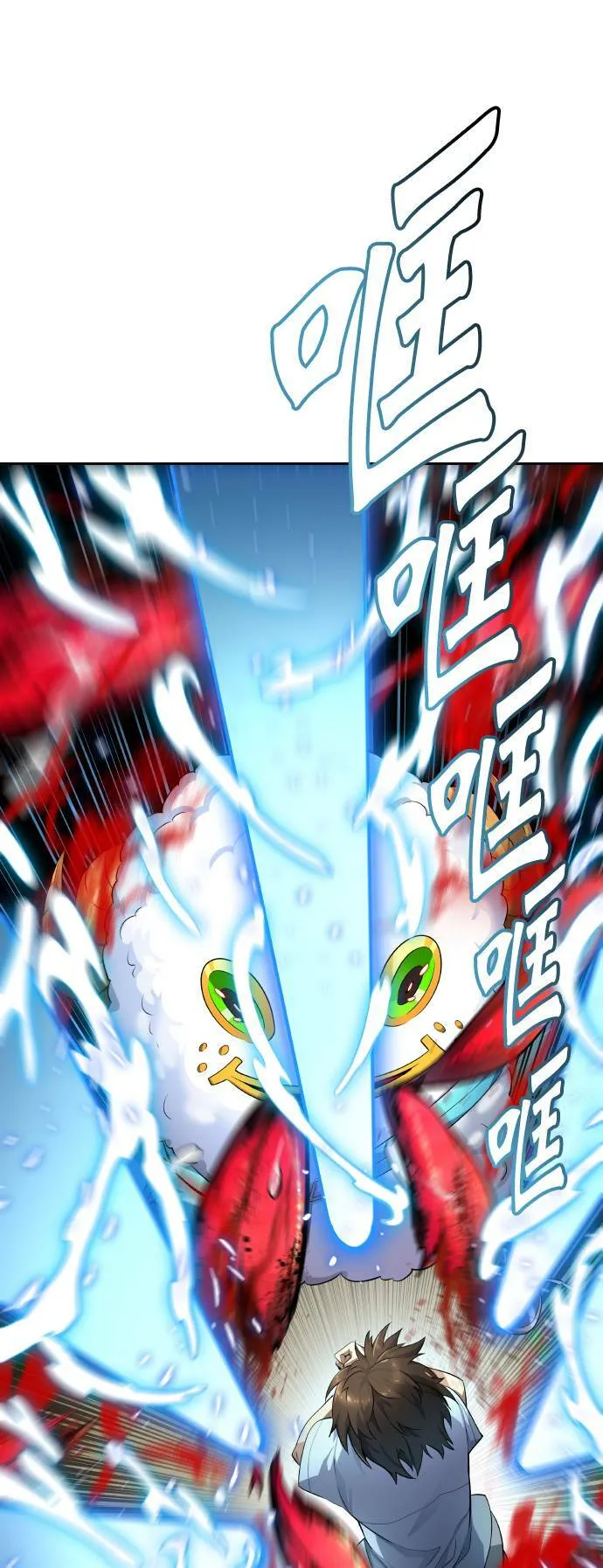 [第3季] 第137话 罗 波 比亚 莱恩 第18页