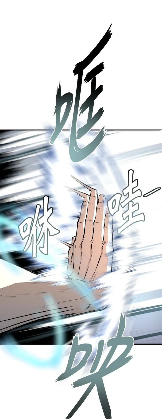 [第3季] 第137话 罗 波 比亚 莱恩 第26页