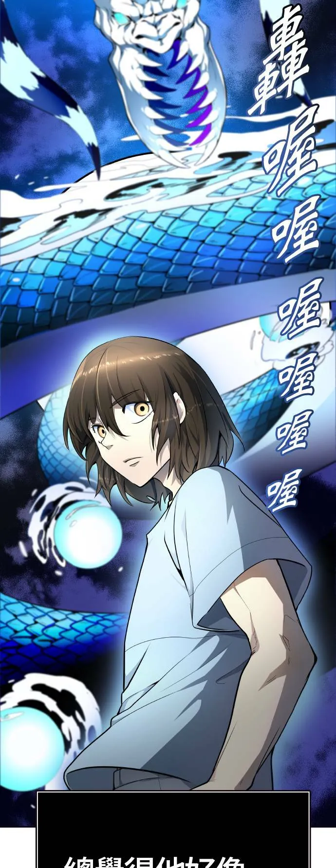 [第3季] 第137话 罗 波 比亚 莱恩 第29页