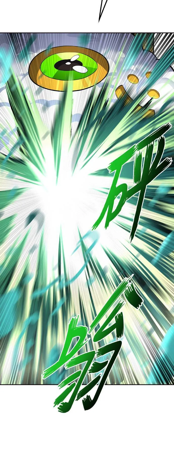 [第3季] 第137话 罗 波 比亚 莱恩 第33页