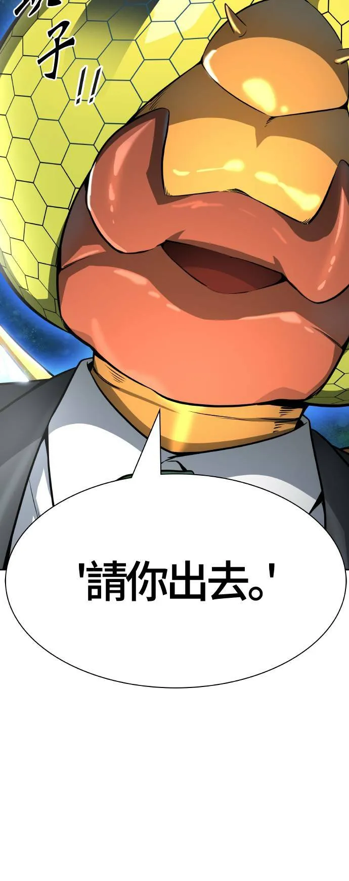[第3季] 第137话 罗 波 比亚 莱恩 第41页