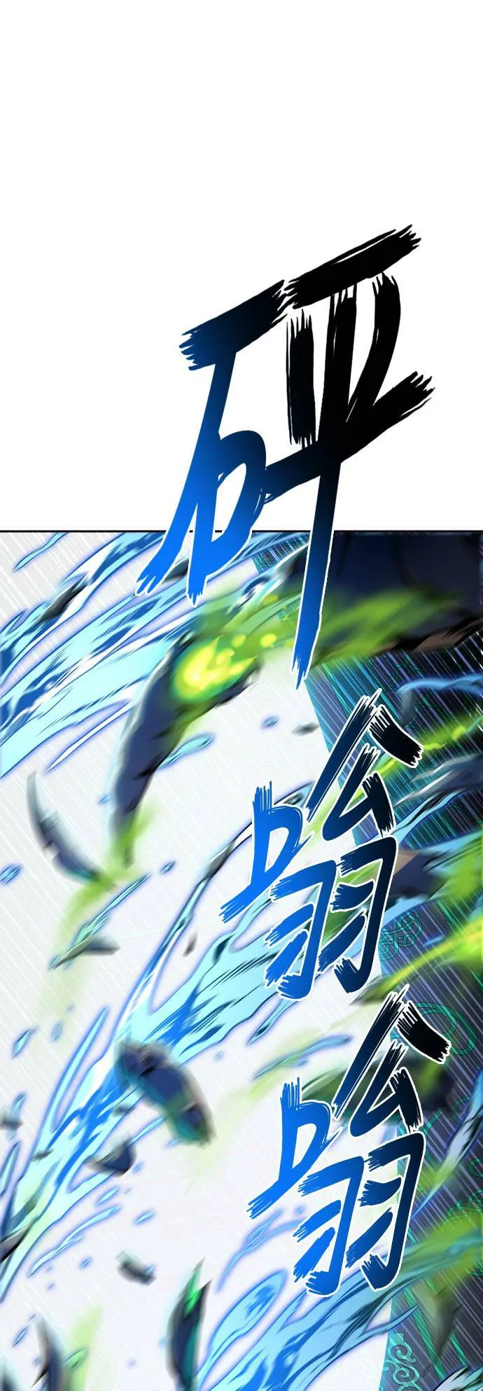 [第3季] 第137话 罗 波 比亚 莱恩 第48页