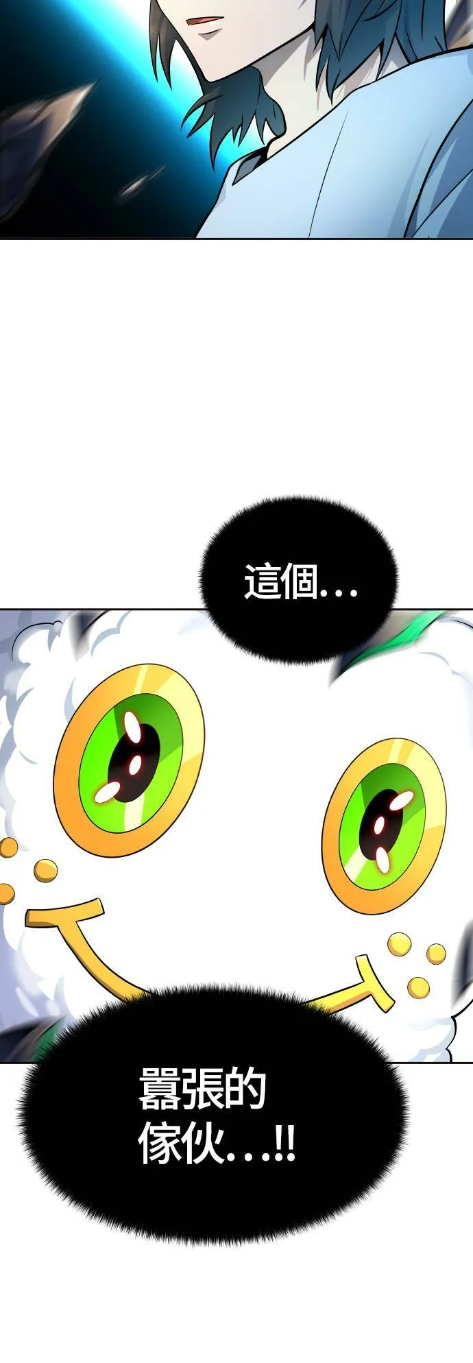[第3季] 第137话 罗 波 比亚 莱恩 第52页