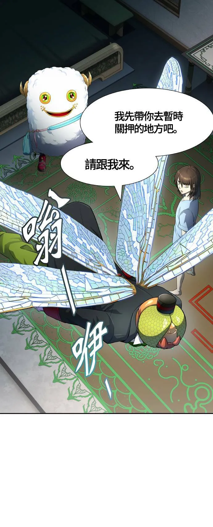 [第3季] 第137话 罗 波 比亚 莱恩 第56页