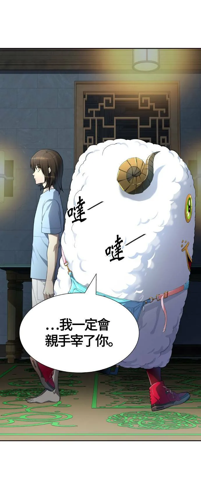 [第3季] 第137话 罗 波 比亚 莱恩 第57页