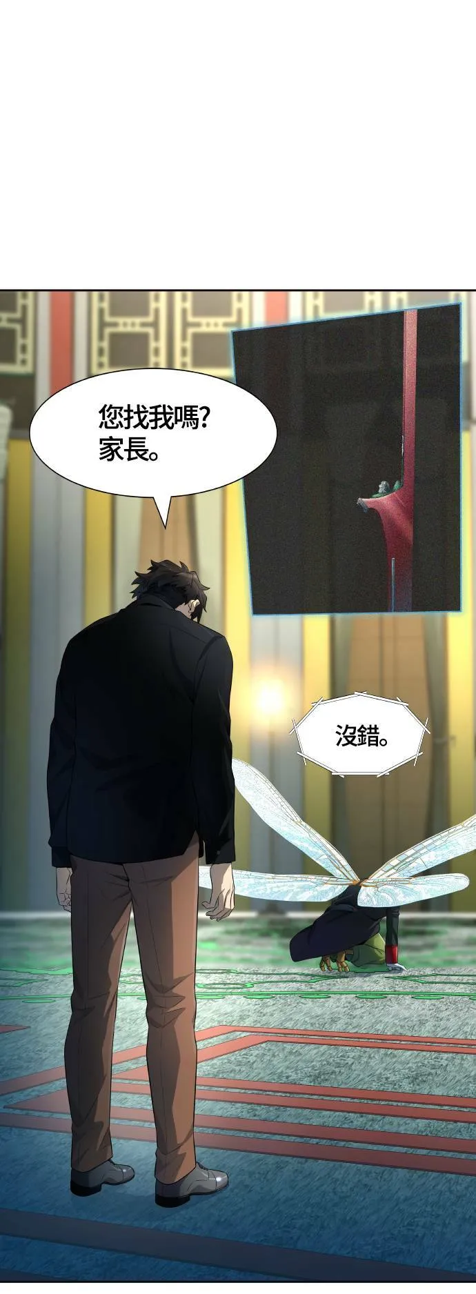 [第3季] 第137话 罗 波 比亚 莱恩 第67页