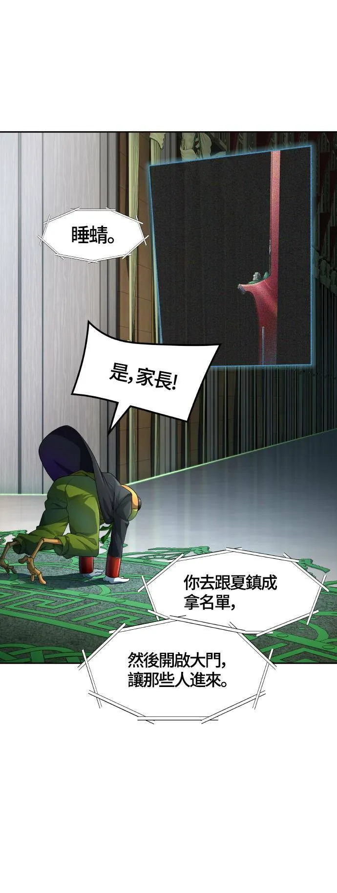 [第3季] 第137话 罗 波 比亚 莱恩 第76页