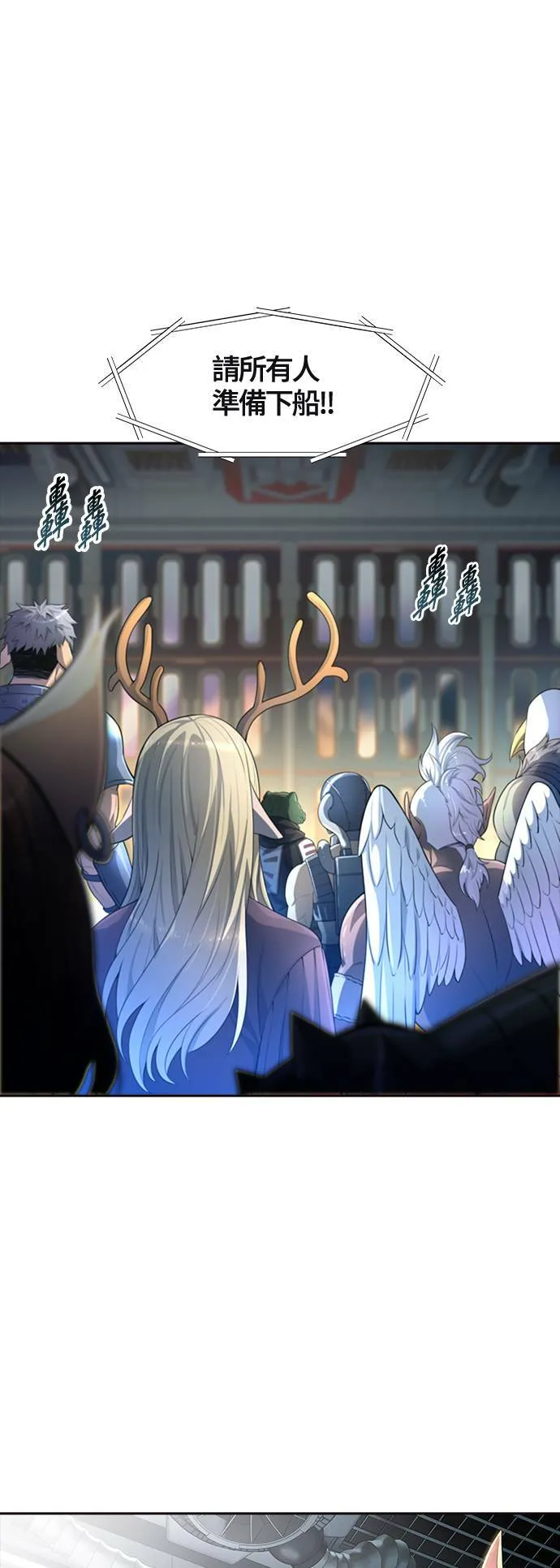 [第3季] 第136话 罗 波 比亚 莱恩 第8页