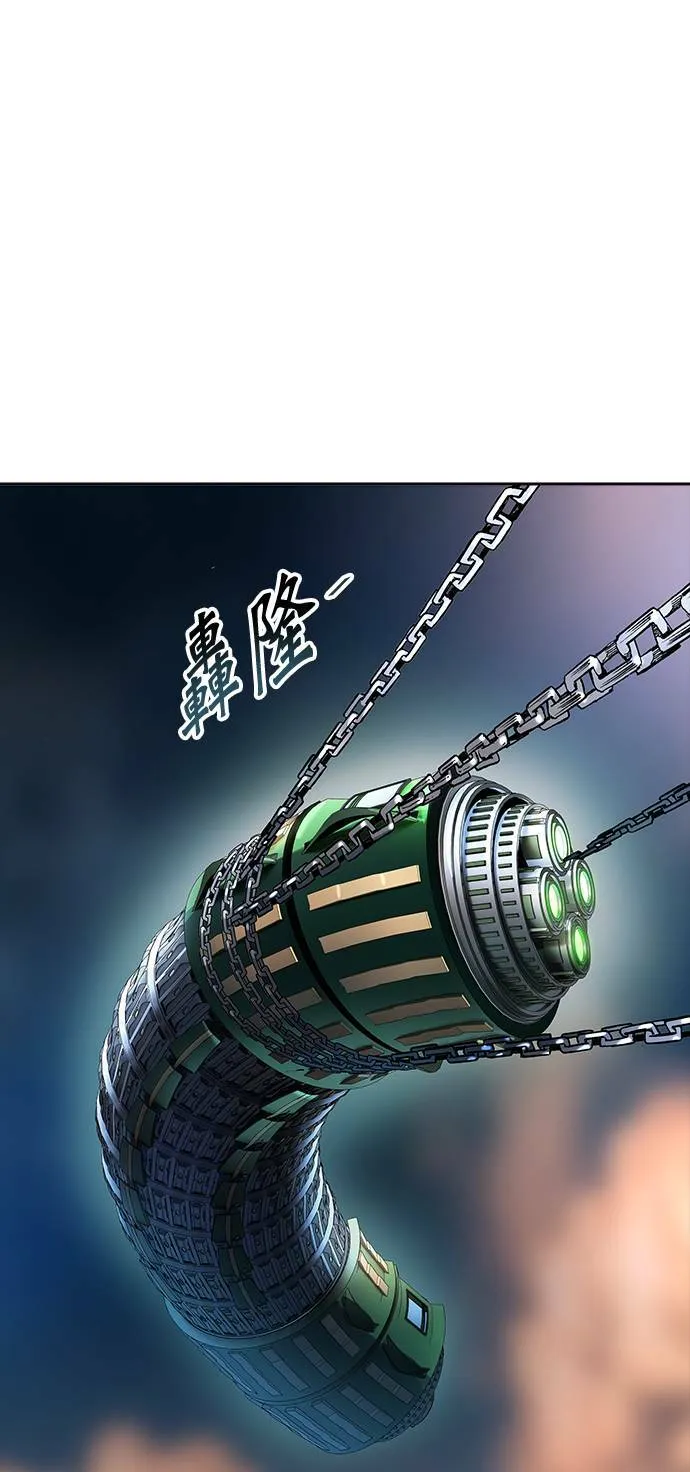 [第3季] 第136话 罗 波 比亚 莱恩 第11页