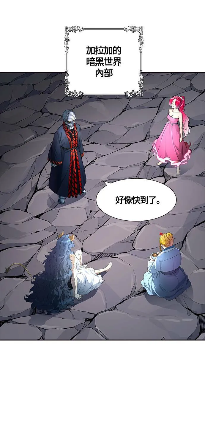 [第3季] 第136话 罗 波 比亚 莱恩 第13页