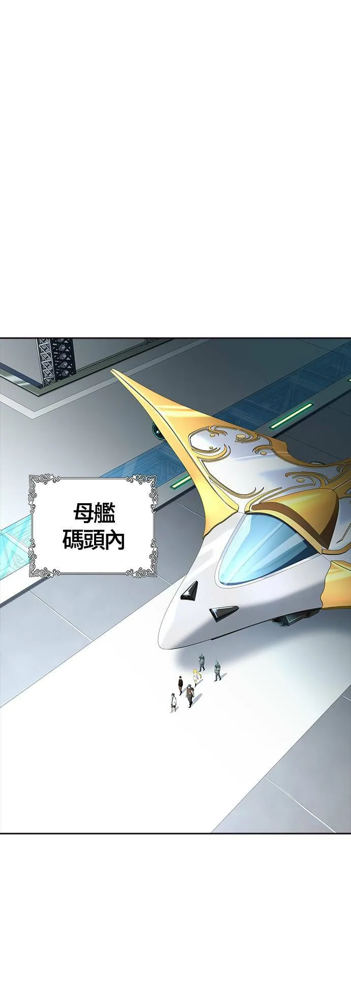 [第3季] 第136话 罗 波 比亚 莱恩 第26页