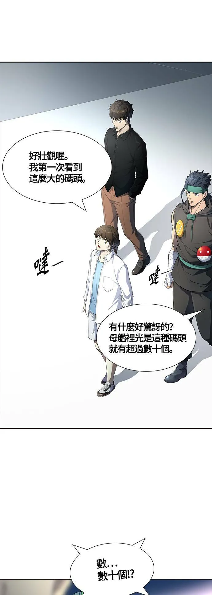 [第3季] 第136话 罗 波 比亚 莱恩 第27页