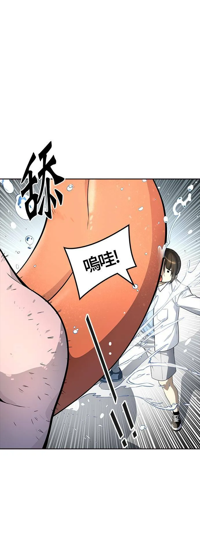 [第3季] 第136话 罗 波 比亚 莱恩 第32页