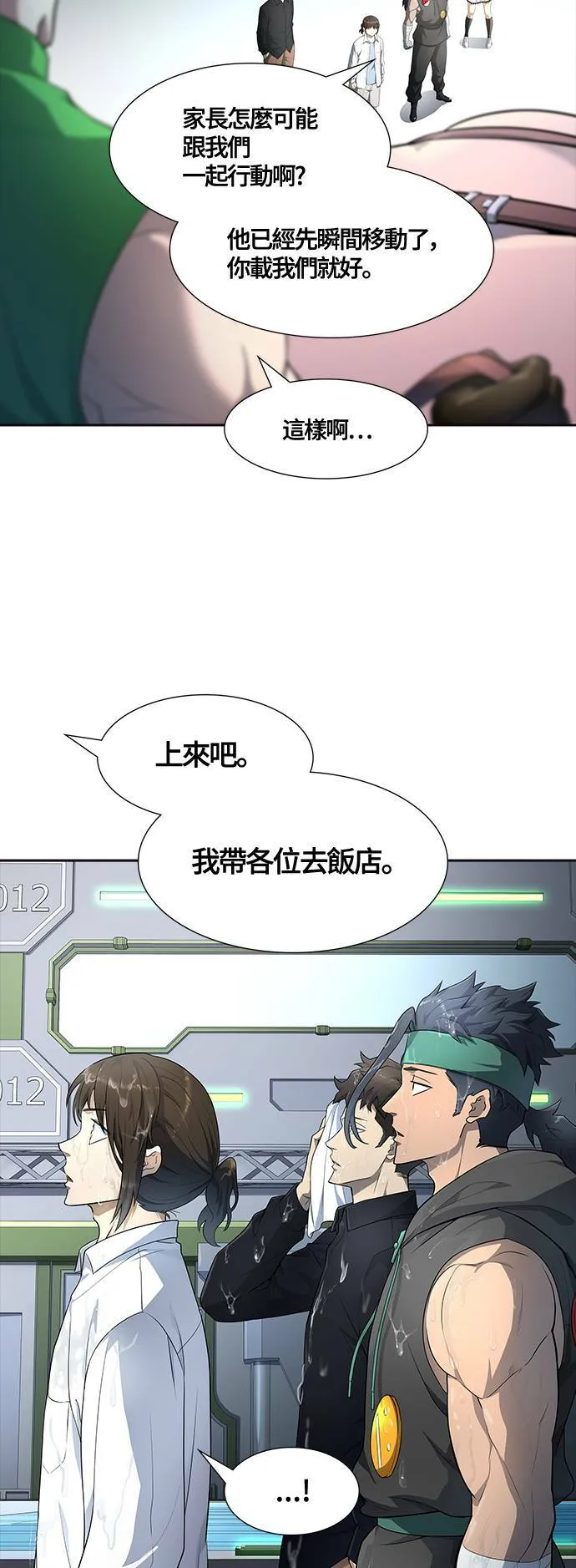 [第3季] 第136话 罗 波 比亚 莱恩 第34页