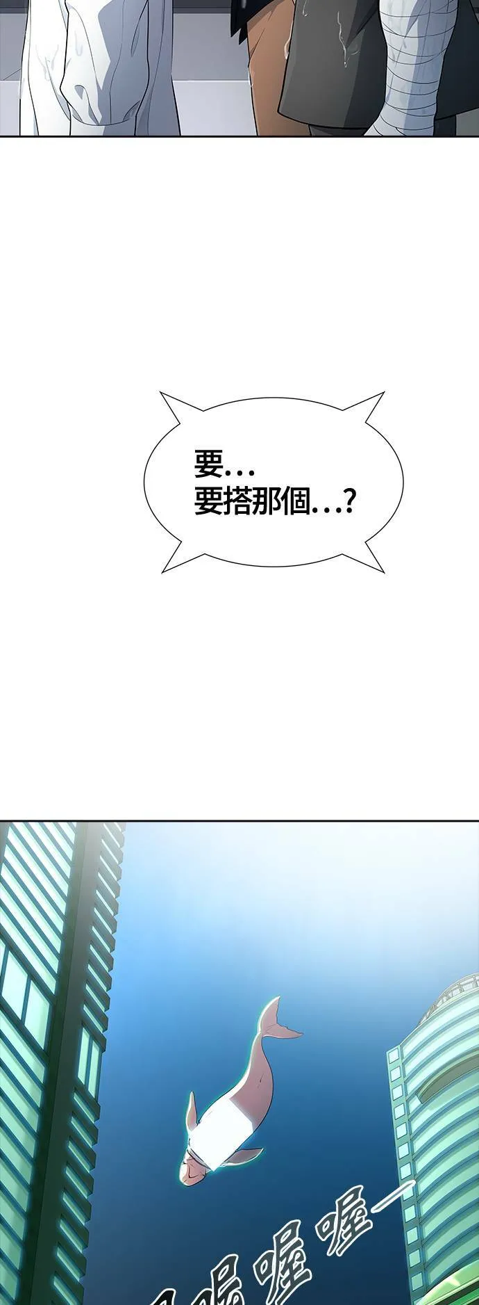[第3季] 第136话 罗 波 比亚 莱恩 第35页