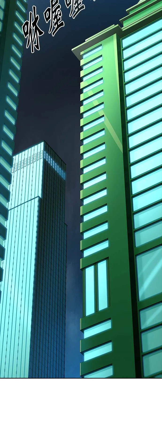 [第3季] 第136话 罗 波 比亚 莱恩 第36页