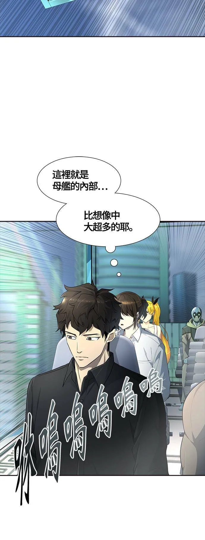 [第3季] 第136话 罗 波 比亚 莱恩 第38页
