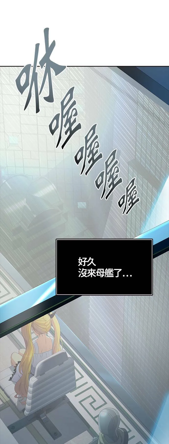 [第3季] 第136话 罗 波 比亚 莱恩 第39页