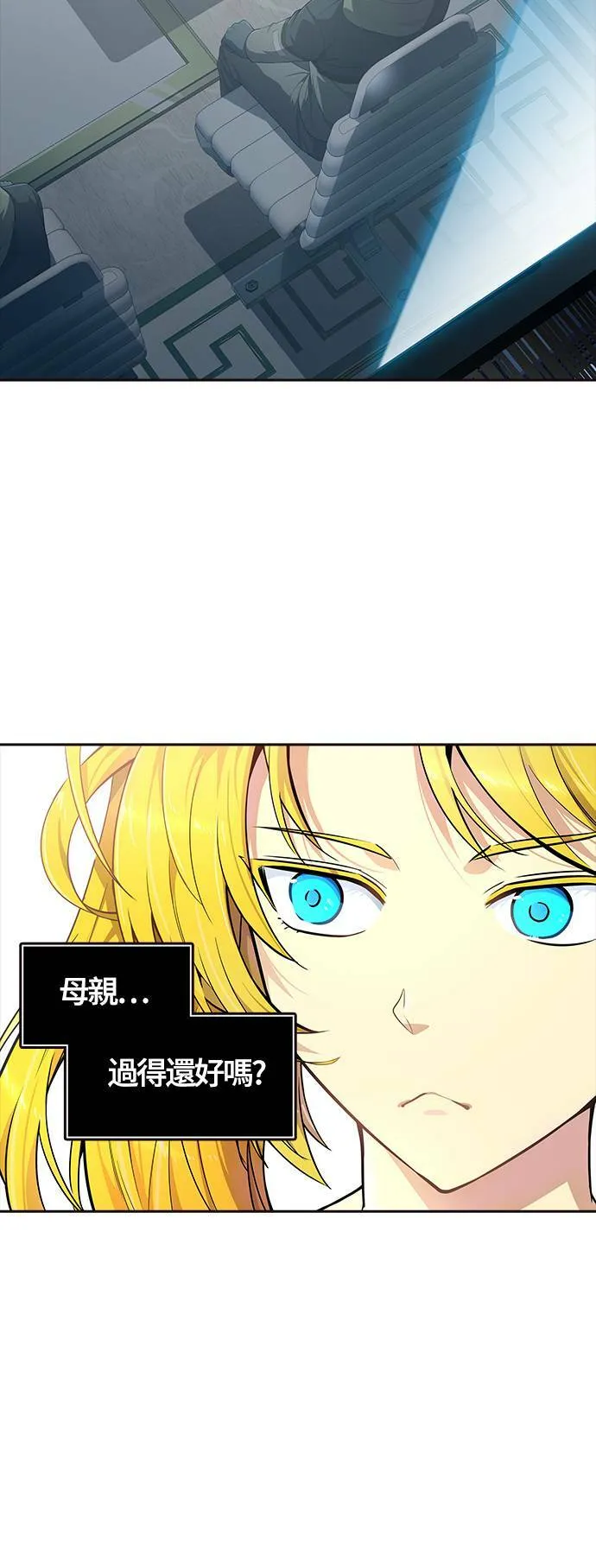 [第3季] 第136话 罗 波 比亚 莱恩 第40页