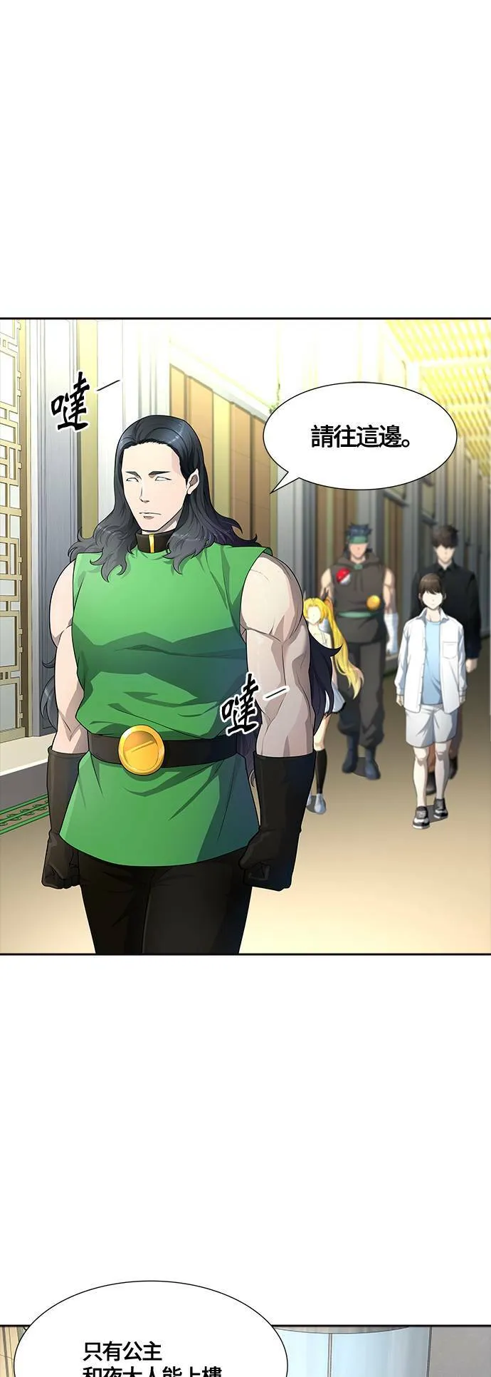 [第3季] 第136话 罗 波 比亚 莱恩 第42页