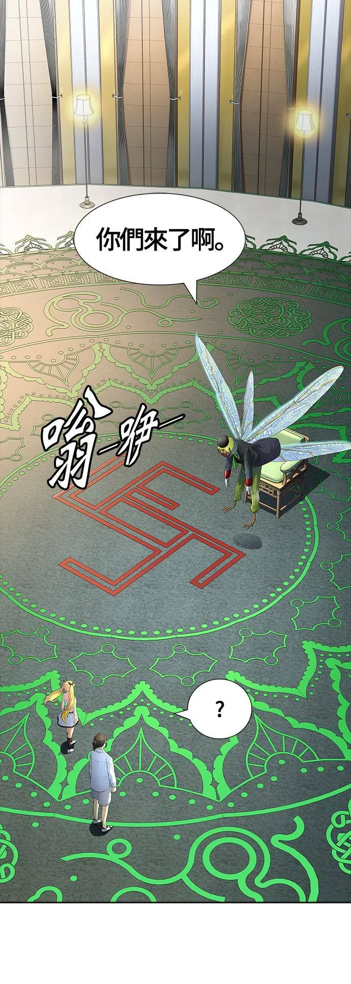 [第3季] 第136话 罗 波 比亚 莱恩 第49页
