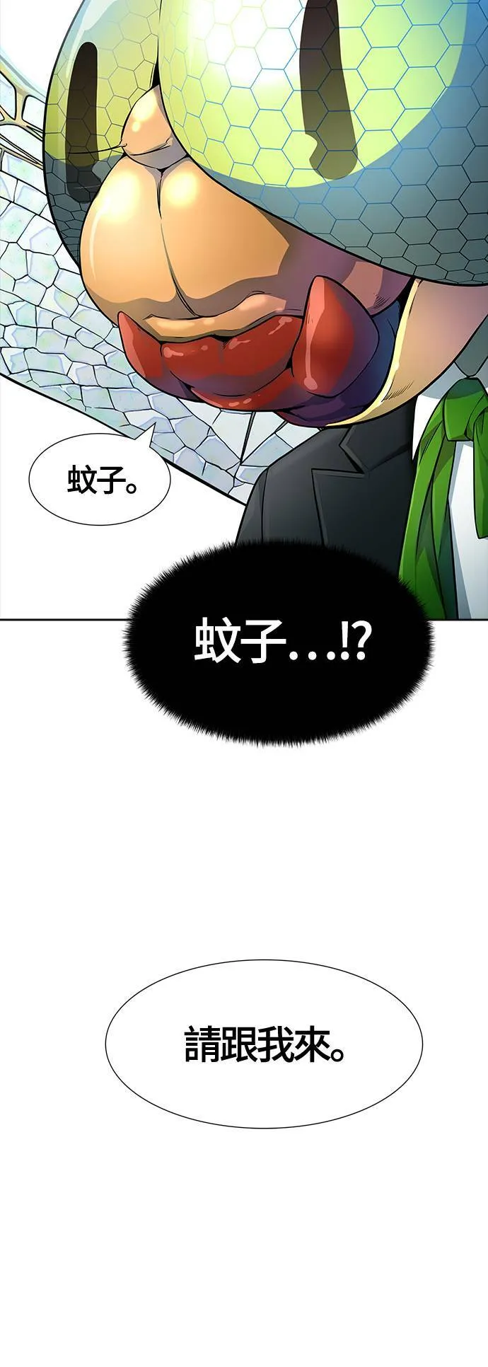 [第3季] 第136话 罗 波 比亚 莱恩 第52页