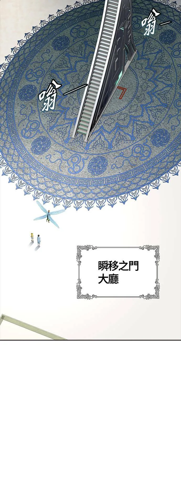 [第3季] 第136话 罗 波 比亚 莱恩 第57页