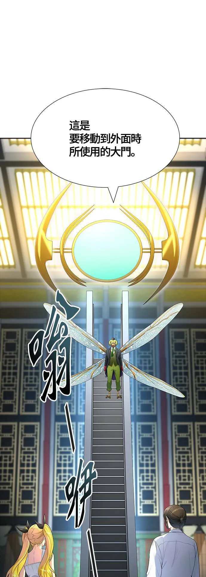 [第3季] 第136话 罗 波 比亚 莱恩 第58页