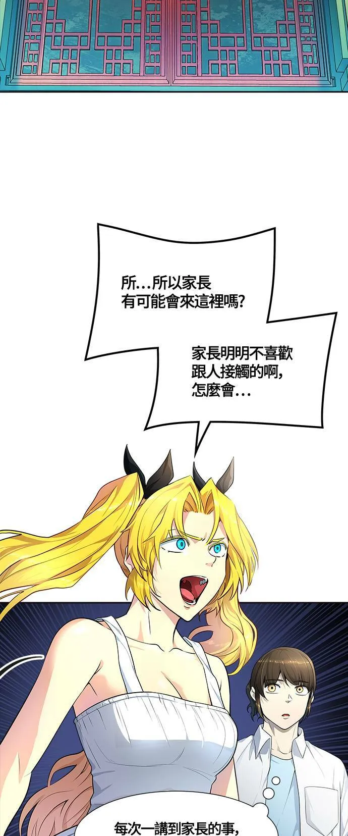 [第3季] 第136话 罗 波 比亚 莱恩 第64页