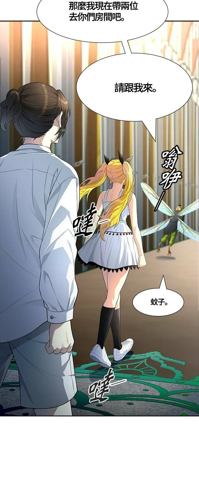 [第3季] 第136话 罗 波 比亚 莱恩 第67页