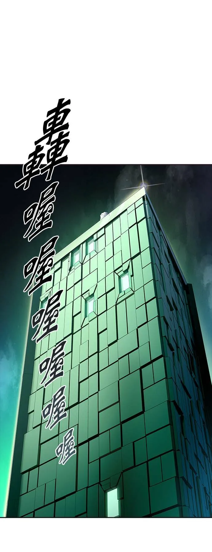 [第3季] 第136话 罗 波 比亚 莱恩 第68页