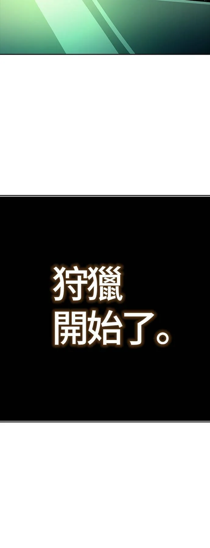 [第3季] 第136话 罗 波 比亚 莱恩 第71页