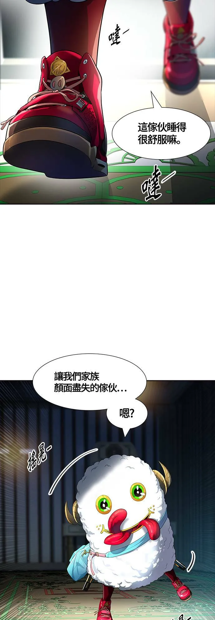 [第3季] 第136话 罗 波 比亚 莱恩 第74页