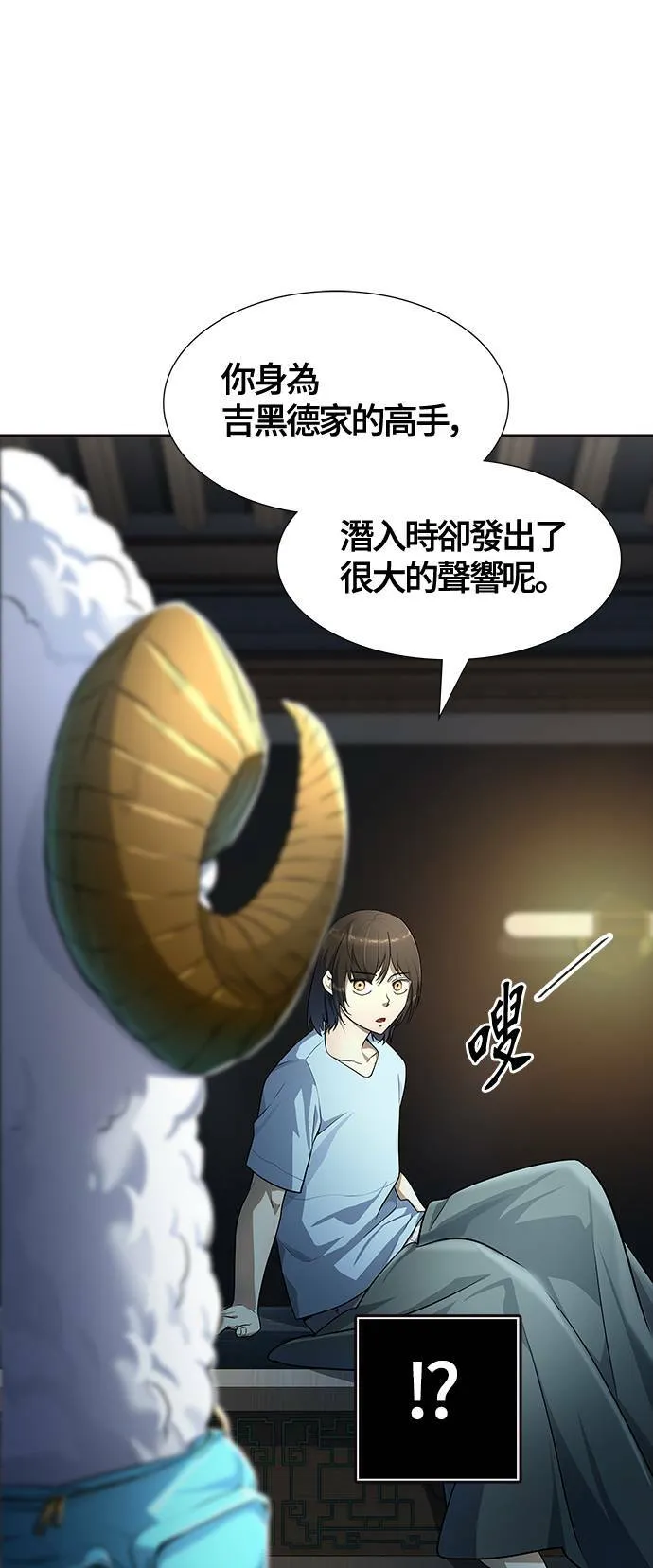 [第3季] 第136话 罗 波 比亚 莱恩 第77页