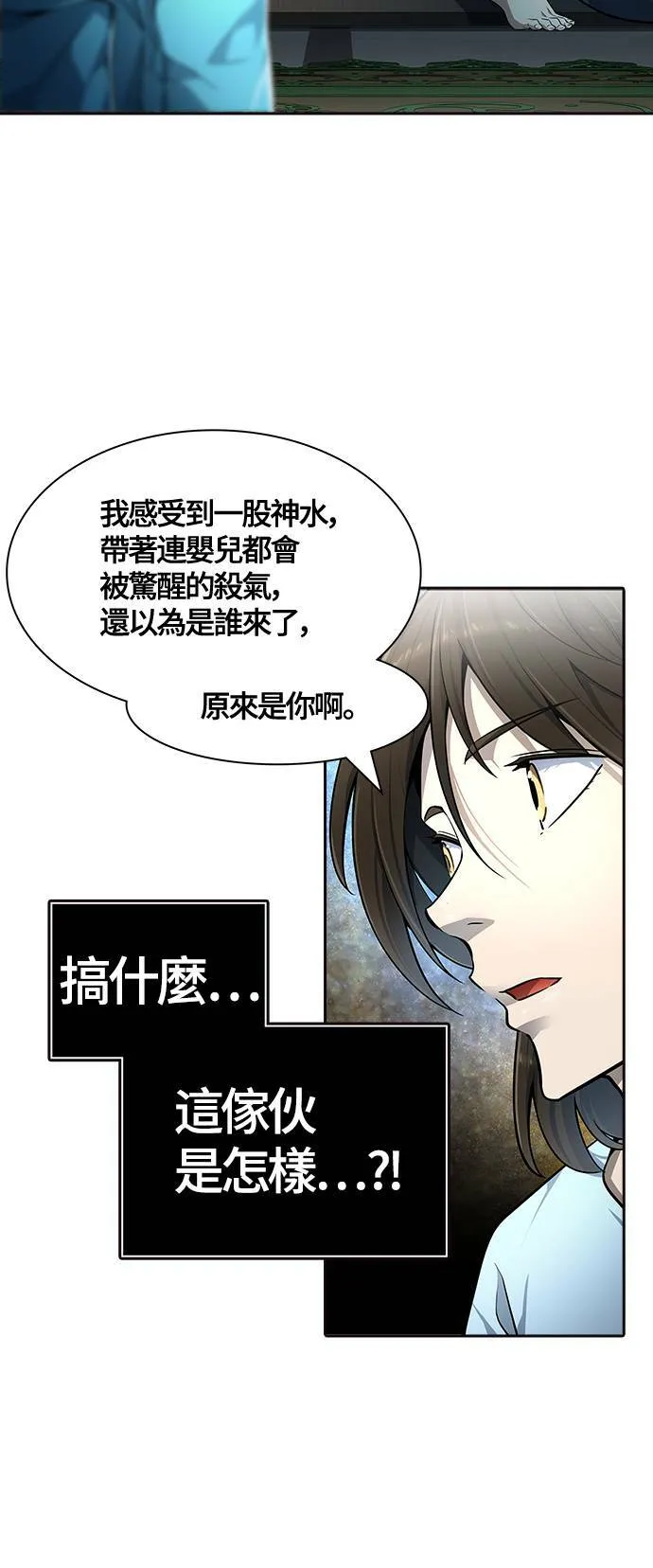 [第3季] 第136话 罗 波 比亚 莱恩 第78页