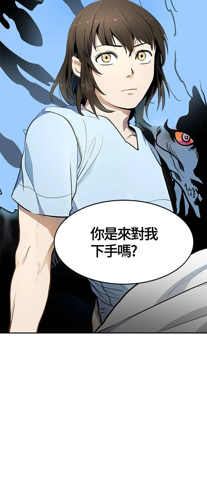 [第3季] 第136话 罗 波 比亚 莱恩 第81页