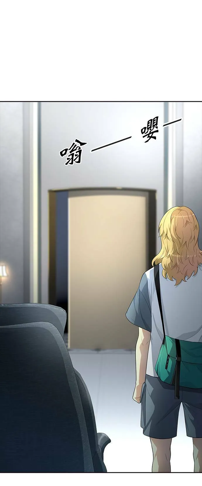 [第3季] 第134话 开战宣言 第32页