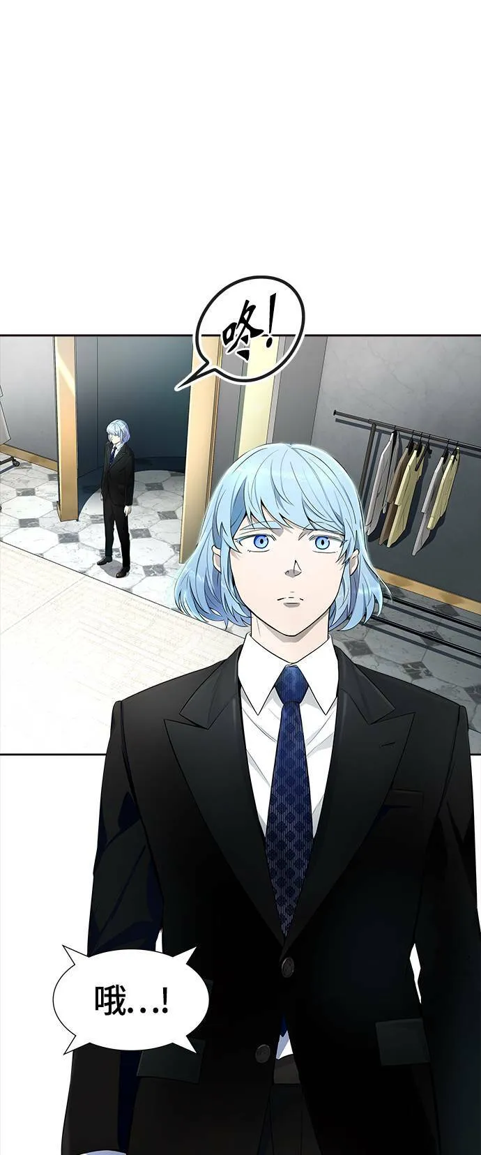 [第3季] 第134话 开战宣言 第33页