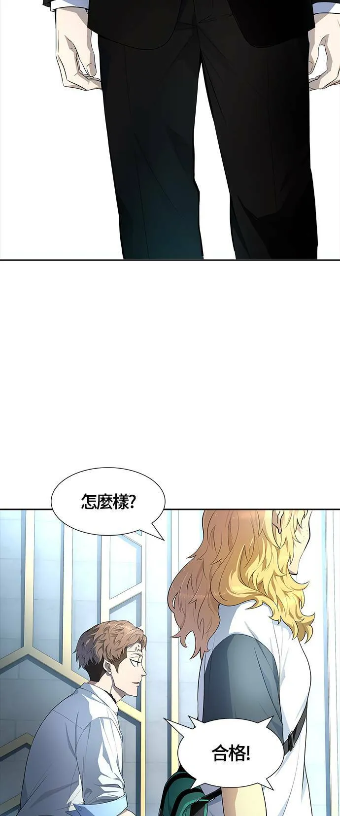 [第3季] 第134话 开战宣言 第34页