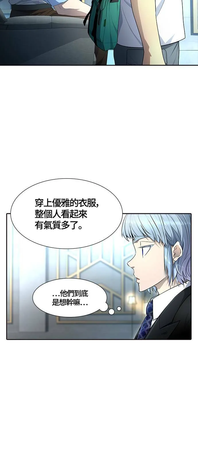 [第3季] 第134话 开战宣言 第35页