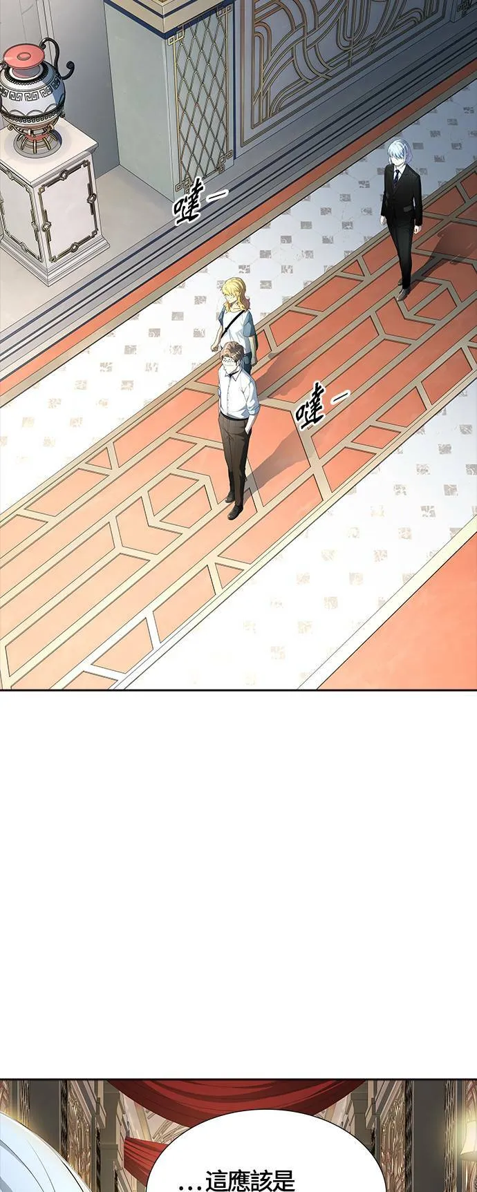 [第3季] 第134话 开战宣言 第38页