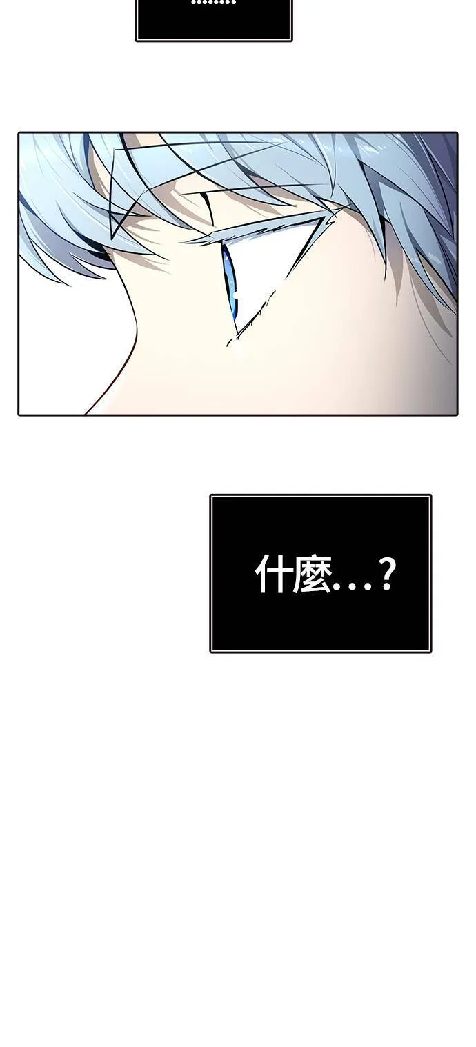 [第3季] 第134话 开战宣言 第45页