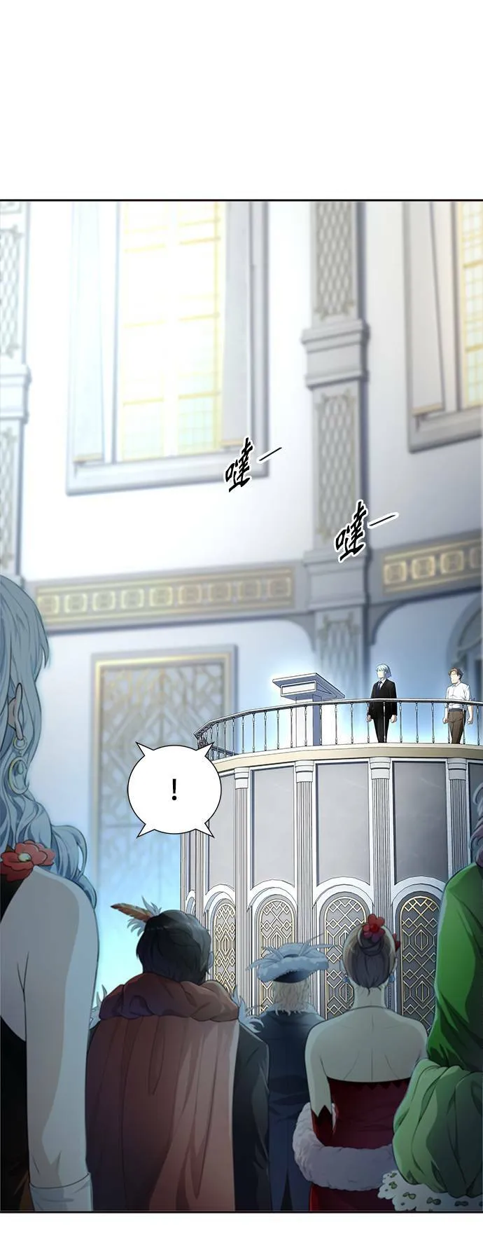 [第3季] 第134话 开战宣言 第47页