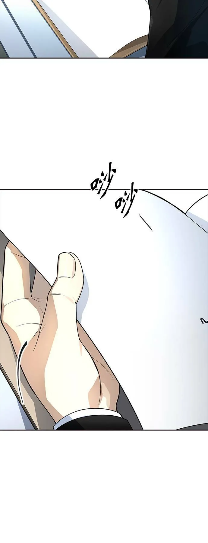 [第3季] 第134话 开战宣言 第50页