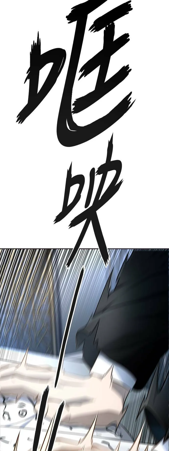 [第3季] 第134话 开战宣言 第53页