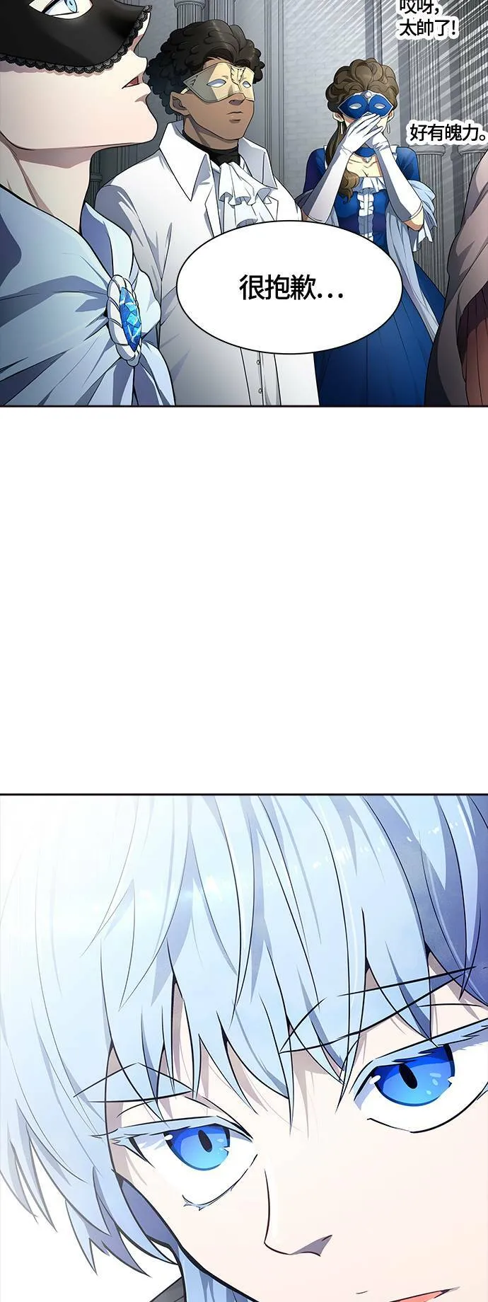 [第3季] 第134话 开战宣言 第55页