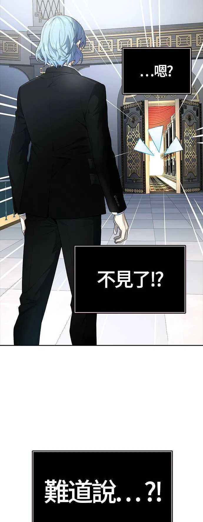 [第3季] 第134话 开战宣言 第58页