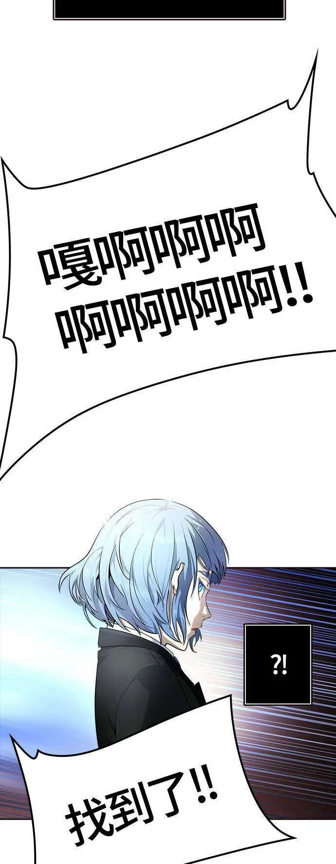 [第3季] 第134话 开战宣言 第59页