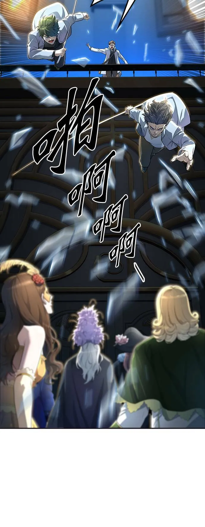 [第3季] 第134话 开战宣言 第62页